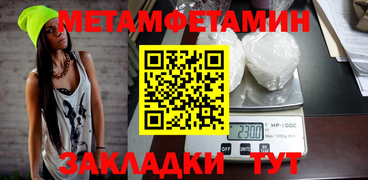 Amphetamine 98% Таганрог