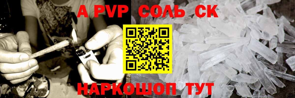 Alfa_PVP мука Таганрог