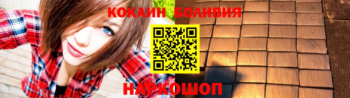 Cocaine VHQ Таганрог
