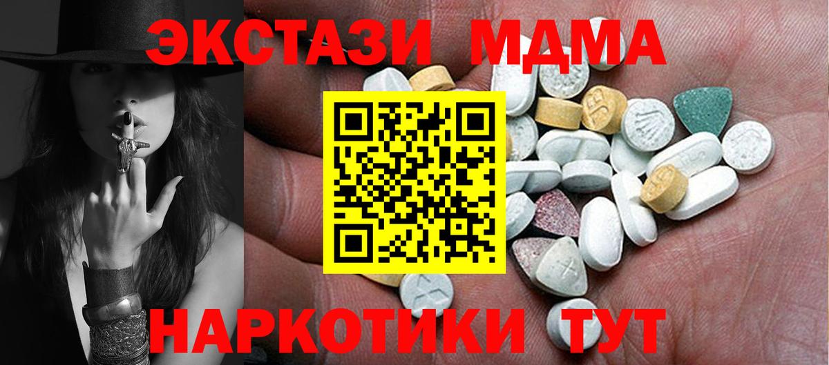 Ecstasy Punisher  Вход с VPN  Экстази  Ecstasy Philipp Plein  Таганрог 