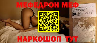 mix Новодвинск