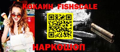 мяу мяу кристалл Новозыбков