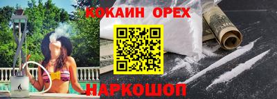 ALPHA PVP Новокубанск