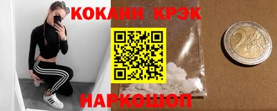 mix Новодвинск
