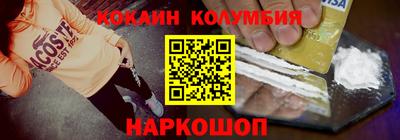 мяу мяу кристалл Новозыбков