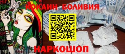 мяу мяу кристалл Новозыбков