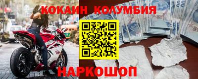 мяу мяу кристалл Новозыбков