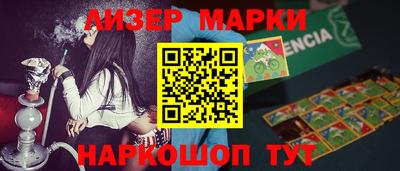ALPHA PVP Новокубанск