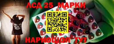 ALPHA PVP Новокубанск