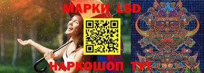 мяу мяу кристалл Новозыбков