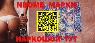 ALPHA PVP Новокубанск