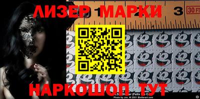 ALPHA PVP Новокубанск