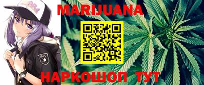 мяу мяу кристалл Новозыбков