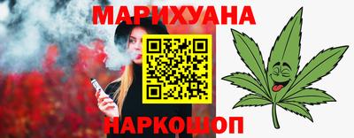мяу мяу кристалл Новозыбков
