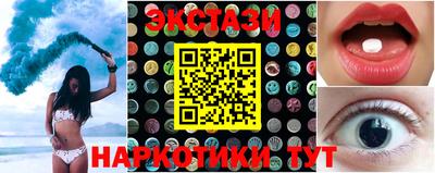 ALPHA PVP Новокубанск