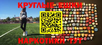 мяу мяу кристалл Новозыбков
