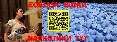 мяу мяу кристалл Новозыбков