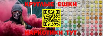 ALPHA PVP Новокубанск