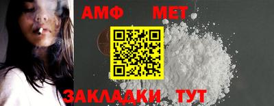 ALPHA PVP Новокубанск