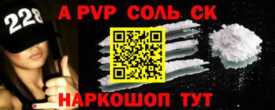 мяу мяу кристалл Новозыбков