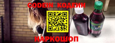 мескалин Обнинск
