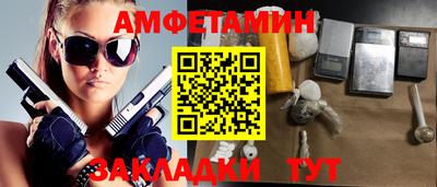 ALPHA PVP Новокубанск