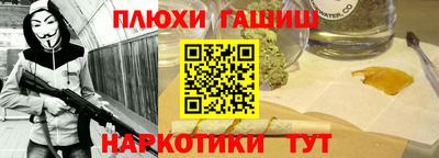 ALPHA PVP Новокубанск
