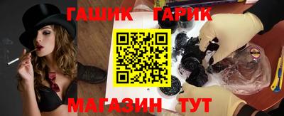 мяу мяу кристалл Новозыбков