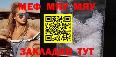 mix Новодвинск