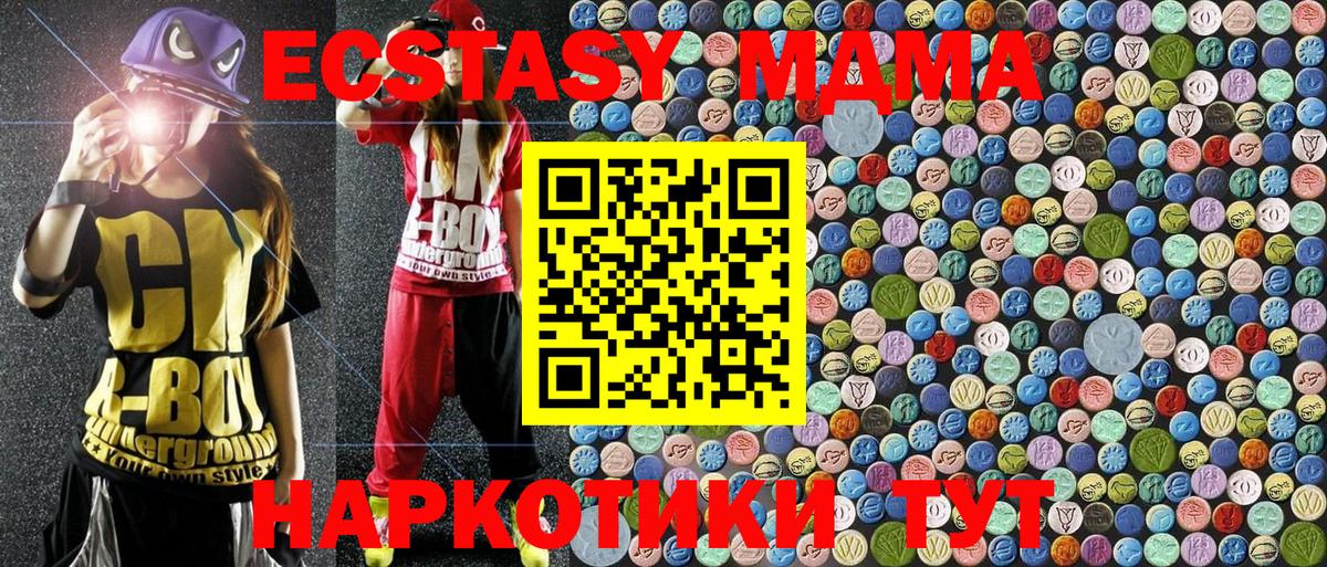 MDMA  Вход с VPN  Таганрог  MDMA crystal 