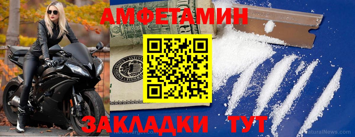 Метамфетамин витя  Вход с VPN  Метамфетамин  Таганрог  Метамфетамин витя 