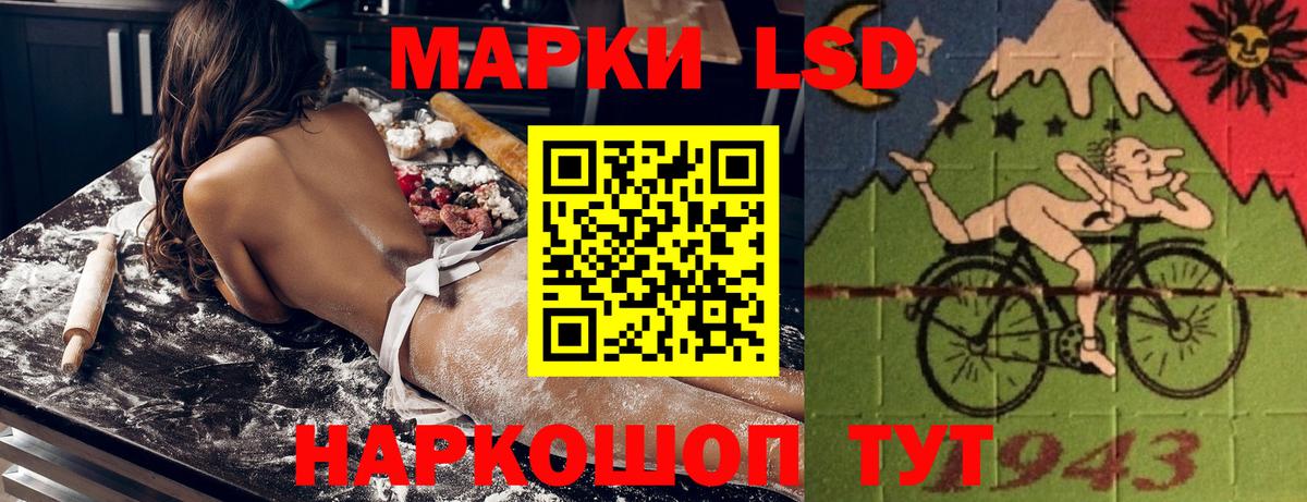 Таганрог  Марки N-bome 1,5мг  Вход с VPN 