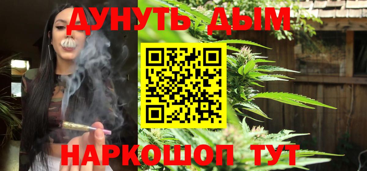 Канабис тримм  Вход с VPN  Конопля SATIVA & INDICA  Таганрог  Канабис сатива 